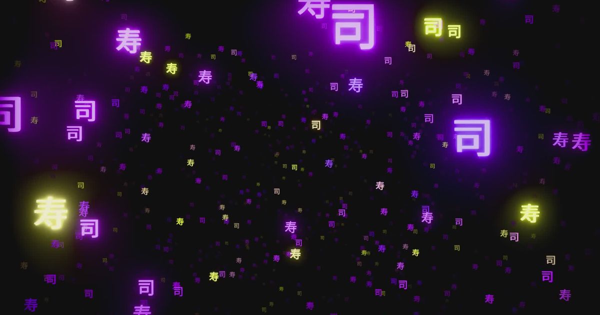 霓虹素材 - 霓虹 /  Nicola Narracci