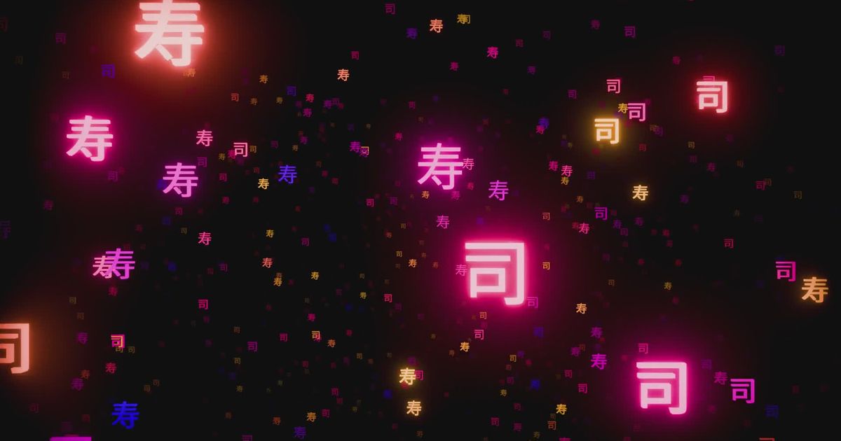 霓虹素材 - 霓虹 /  Nicola Narracci